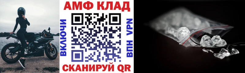 хочу   Новоульяновск  АМФ VHQ 