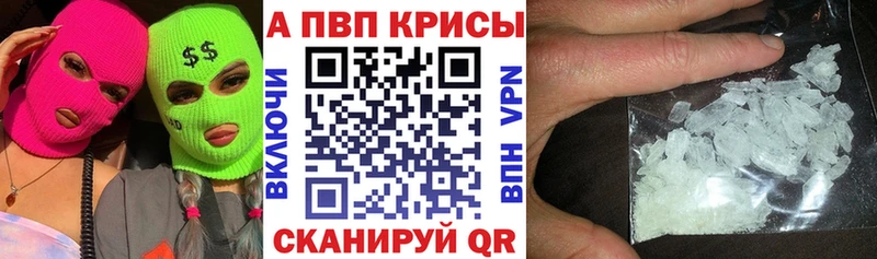 Alpha PVP СК КРИС  OMG зеркало  Новоульяновск 
