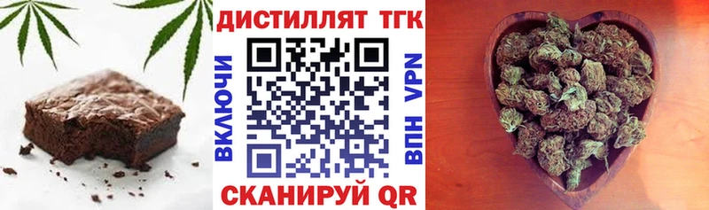 мега ссылка  Новоульяновск  Печенье с ТГК конопля 
