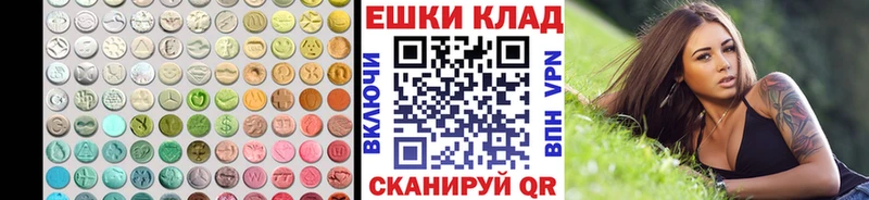 Ecstasy DUBAI  Новоульяновск 