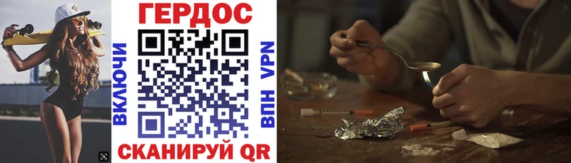 Героин гречка Новоульяновск