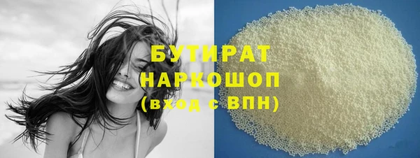 MDMA Premium VHQ Каменск-Шахтинский