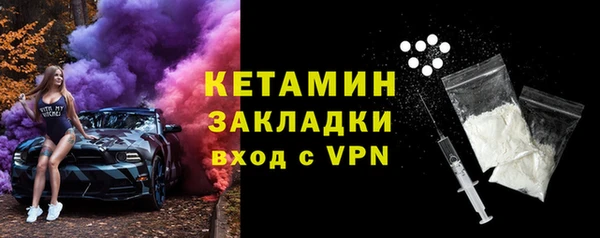 кокаин премиум Наволоки