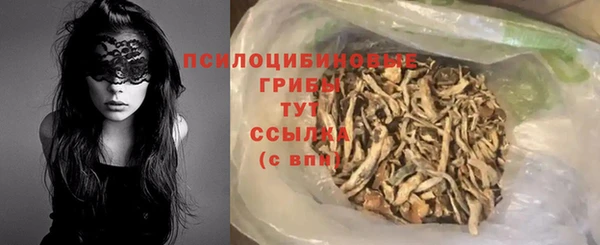 MDMA Premium VHQ Каменск-Шахтинский