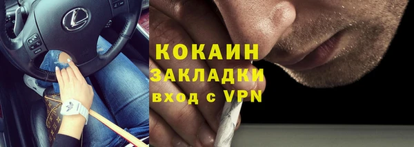 jwh Навашино