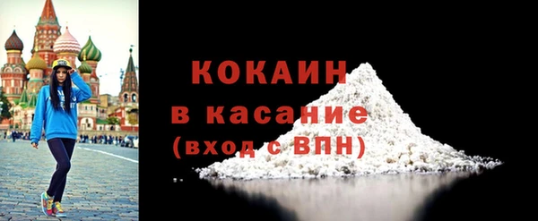кокаин премиум Наволоки