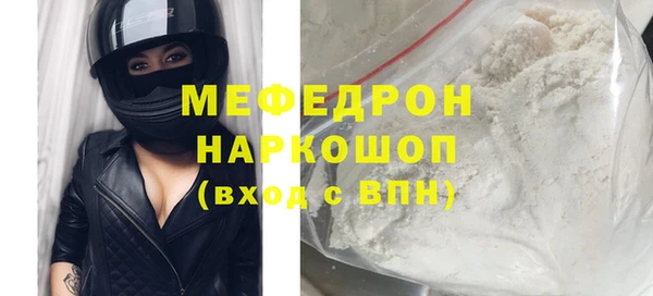 герыч Надым