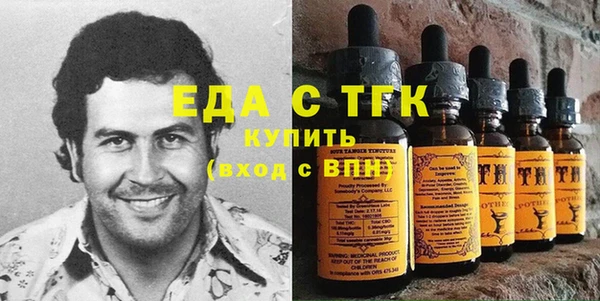 герыч Надым