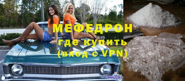 герыч Надым