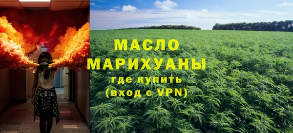 меф Михайловск