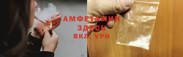 герыч Надым