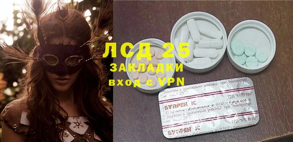 герыч Надым