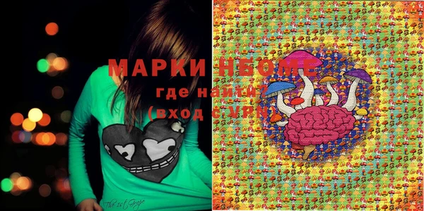 кокаин премиум Наволоки