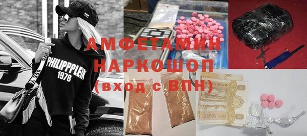 MDMA Михайловка