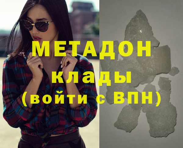 герыч Надым