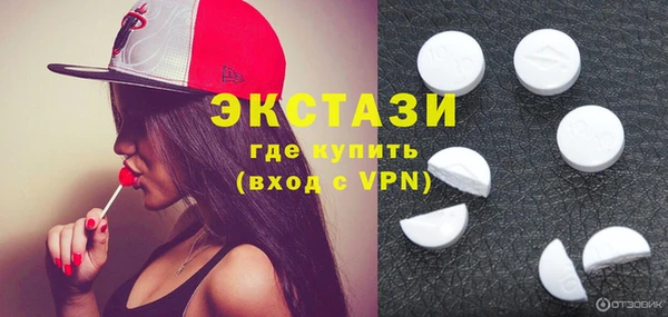 MDMA Premium VHQ Каменск-Шахтинский