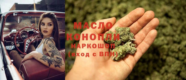MDMA Ахтубинск