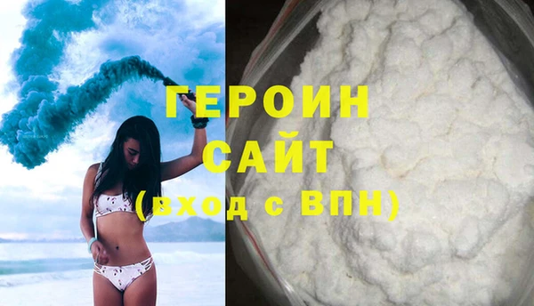 MDMA Premium VHQ Каменск-Шахтинский