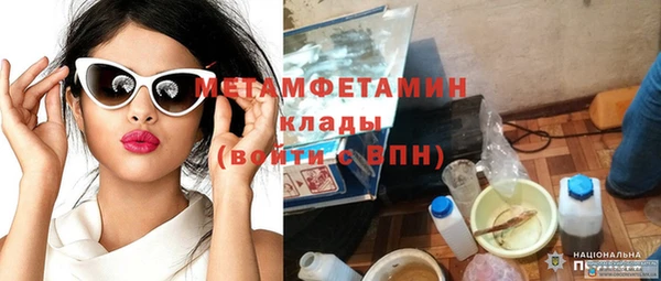 MDMA Premium VHQ Каменск-Шахтинский