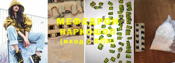 герыч Надым