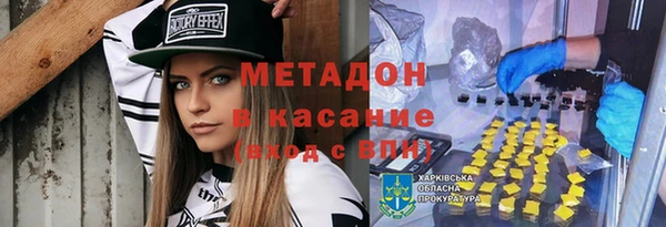меф Михайловск