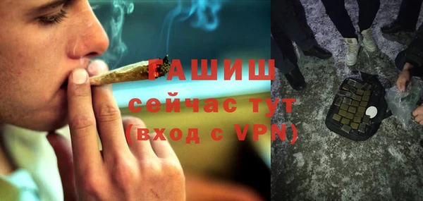 герыч Надым
