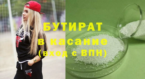 MDMA Premium VHQ Каменск-Шахтинский