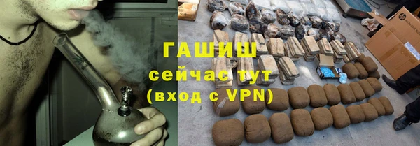 герыч Надым