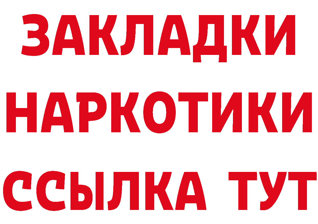 Меф VHQ ТОР площадка блэк спрут Новоульяновск