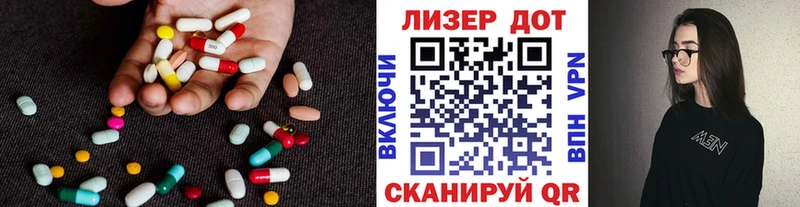 ЛСД экстази ecstasy  дарнет шоп  Новоульяновск 