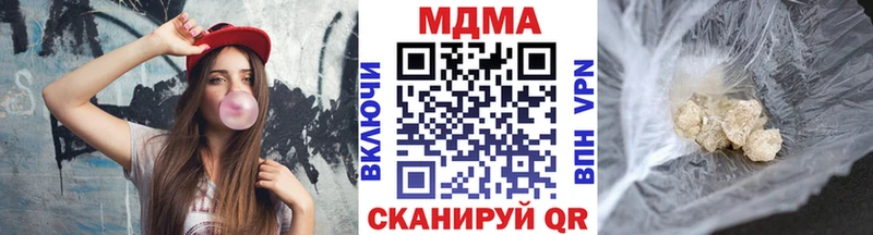 купить наркоту Новоульяновск MDMA VHQ