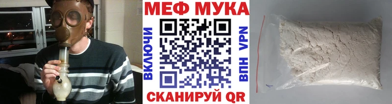 наркотики  omg зеркало  МЯУ-МЯУ 4 MMC  Новоульяновск 