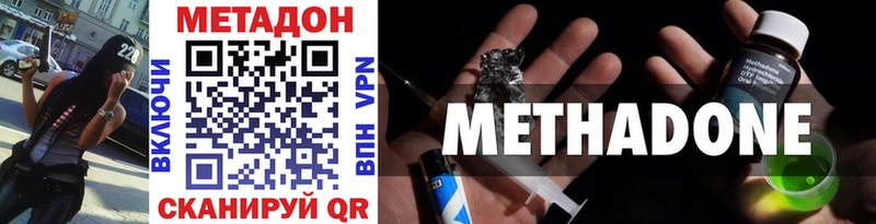 МЕТАДОН VHQ  кракен   Новоульяновск 