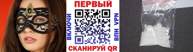 МЕТАМФЕТАМИН Methamphetamine  Новоульяновск 