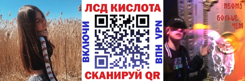 Марки 25I-NBOMe 1,5мг  где найти   Новоульяновск 