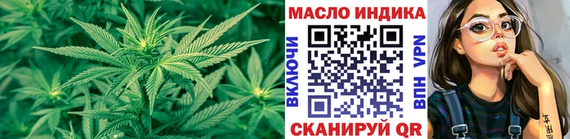 ТГК концентрат  KRAKEN   Новоульяновск  купить наркоту 
